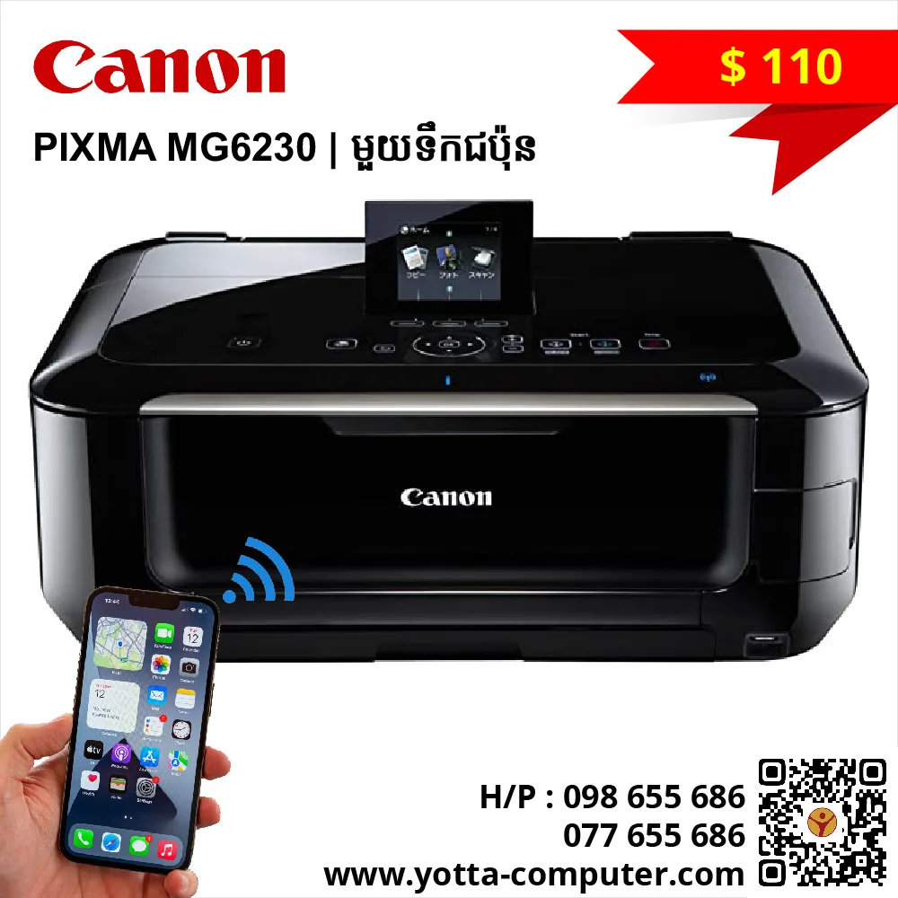 Canon MG6230 A4 Wi-Fi Duplex All-in-One + CISS Printer - YOTTA 